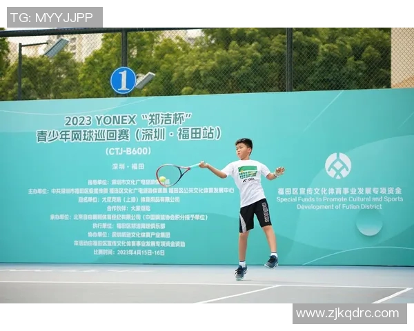 深圳网球队在杯赛中的速度优势与战术分析