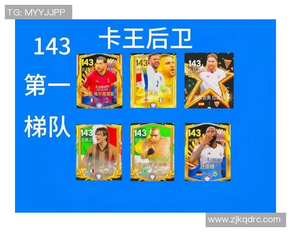 足球明星卡的名称是什么如何获取和收藏这些珍贵卡片