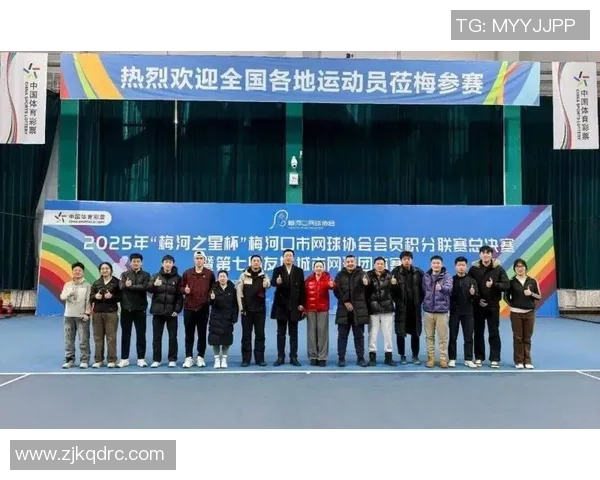 南京网球队荣登全国网球团队协作排行榜第七名展现实力与团结精神